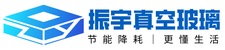 陕西振宇节能科技有限公司 | 西安玻璃幕墙,西安玻璃隔断,西安玻璃雨棚,西安中空玻璃-真空玻璃