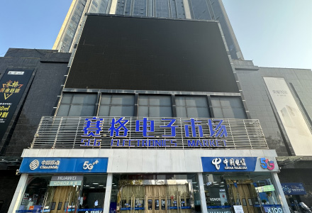 西安海荣赛格电子市场有限公司幕墙项目