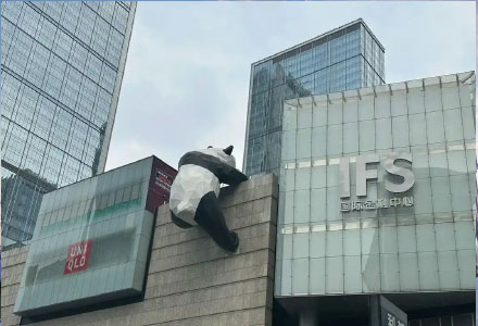 西安IFS（国际金融中心）外墙玻璃幕墙项目