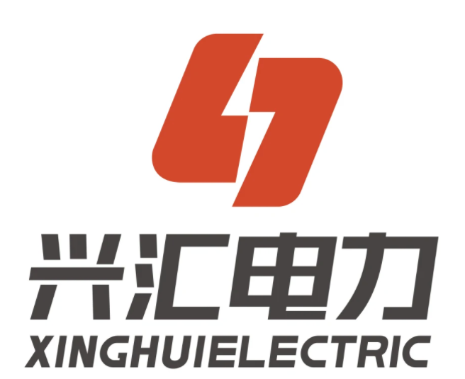 西安兴汇电力科技有限公司